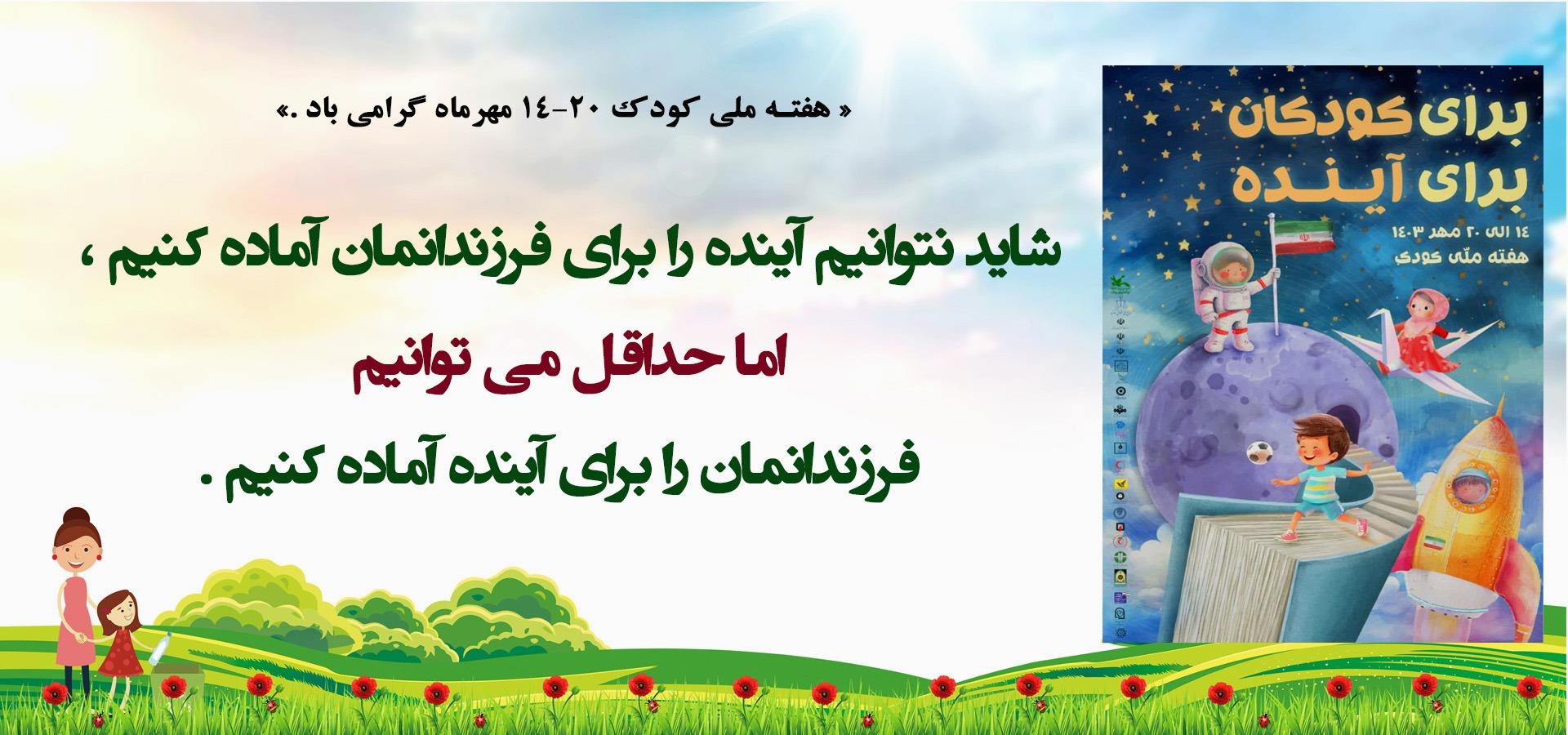 قانون جوانی جمعیت5